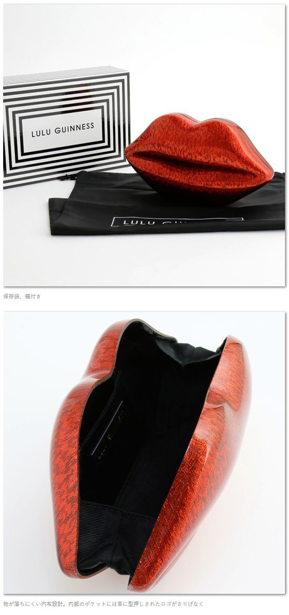 LULU GUINNESS ルルギネス クラッチバッグ Perspex Lips Red Glitter