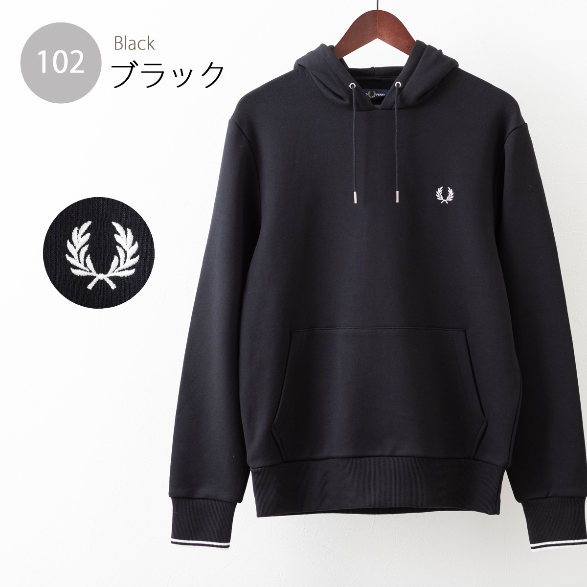 フレッドペリー メンズ パーカー フーディー 長袖 Fred Perry 5色 ブラック グレー アイボリー コットンブレンド ティップライン スポーティー 正規販売店｜ukclozest｜02