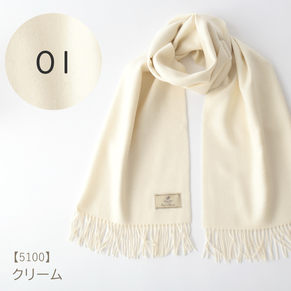 MOON ピュアアルパカウール 大判ストールマフラー ふんわりチクチク