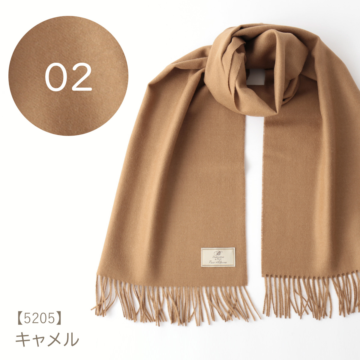 【U-Big】ウール 人気ベージュカラー アルパカ ストール マフラー 即納＋受注】アルパカストール