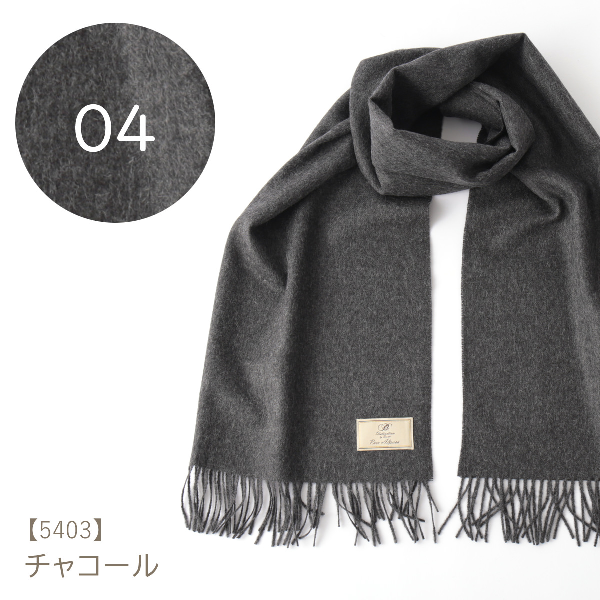 MOON ピュアアルパカウール 大判ストールマフラー ふんわりチクチク