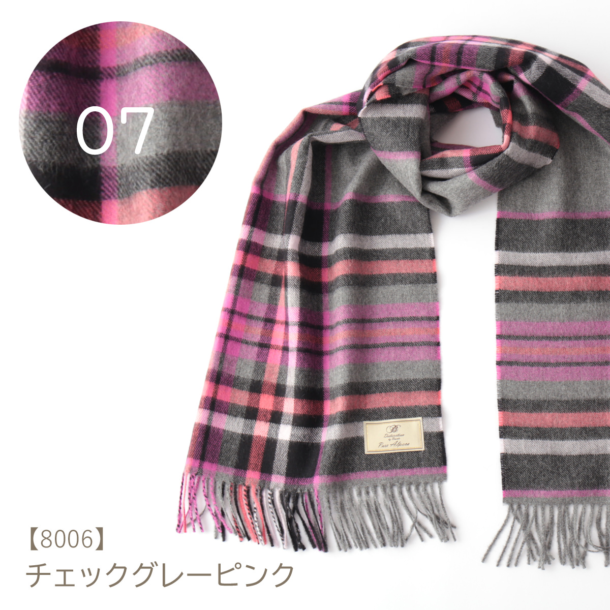 MOON ピュアアルパカウール 大判ストールマフラー ふんわりチクチク