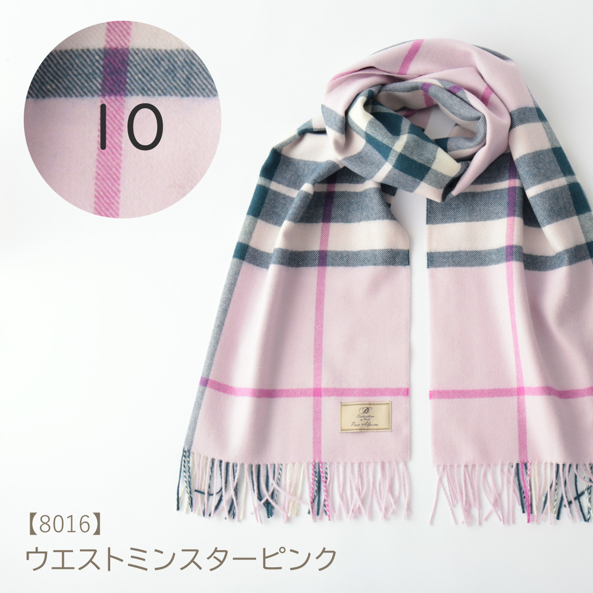 MOON ピュアアルパカウール 大判ストールマフラー ふんわりチクチク