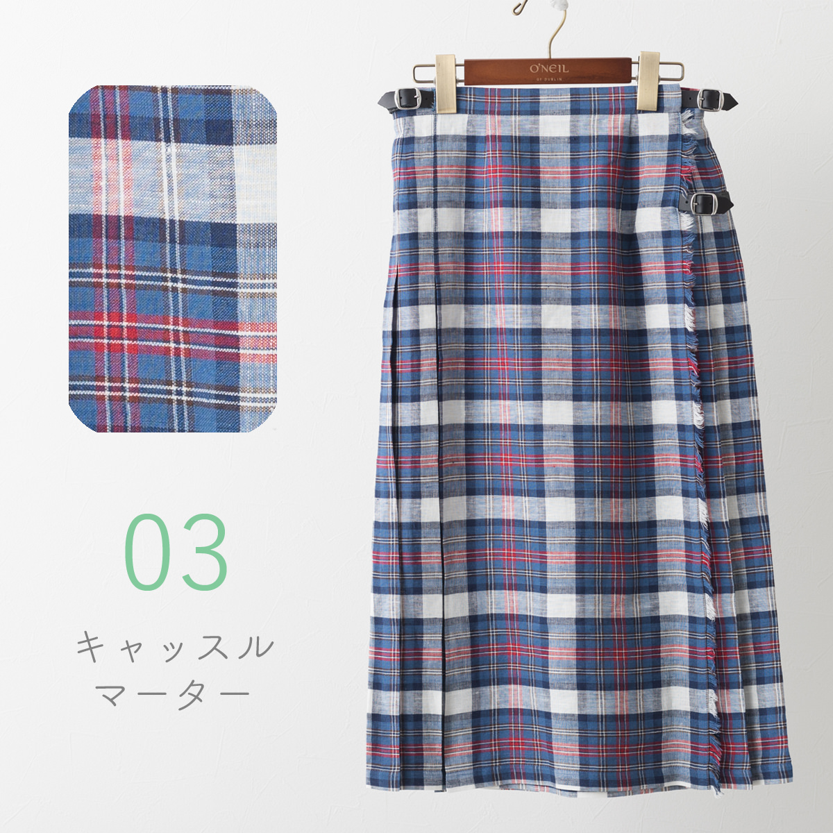 O'NEIL of DUBLIN スカート OF オニールオブダブリン リネン100