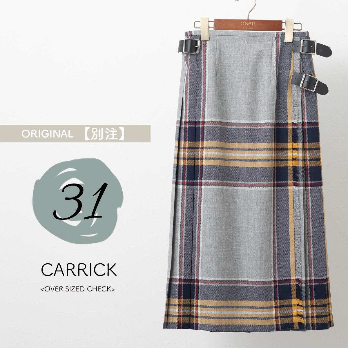 美品✴︎O'Neil Of Dublin ウールプリーツスカート O'NEIL OF DUBLIN｜aranciato別注 ウール プリーツ 巻きスカート