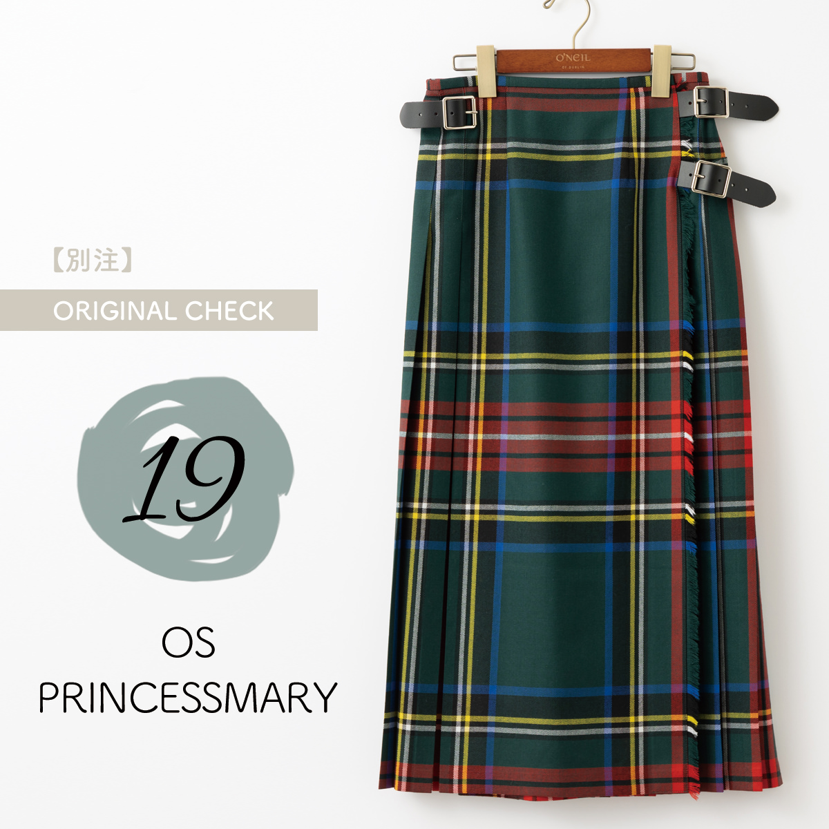 O'NEIL of DUBLIN（オニールオブダブリン） ロングスカート