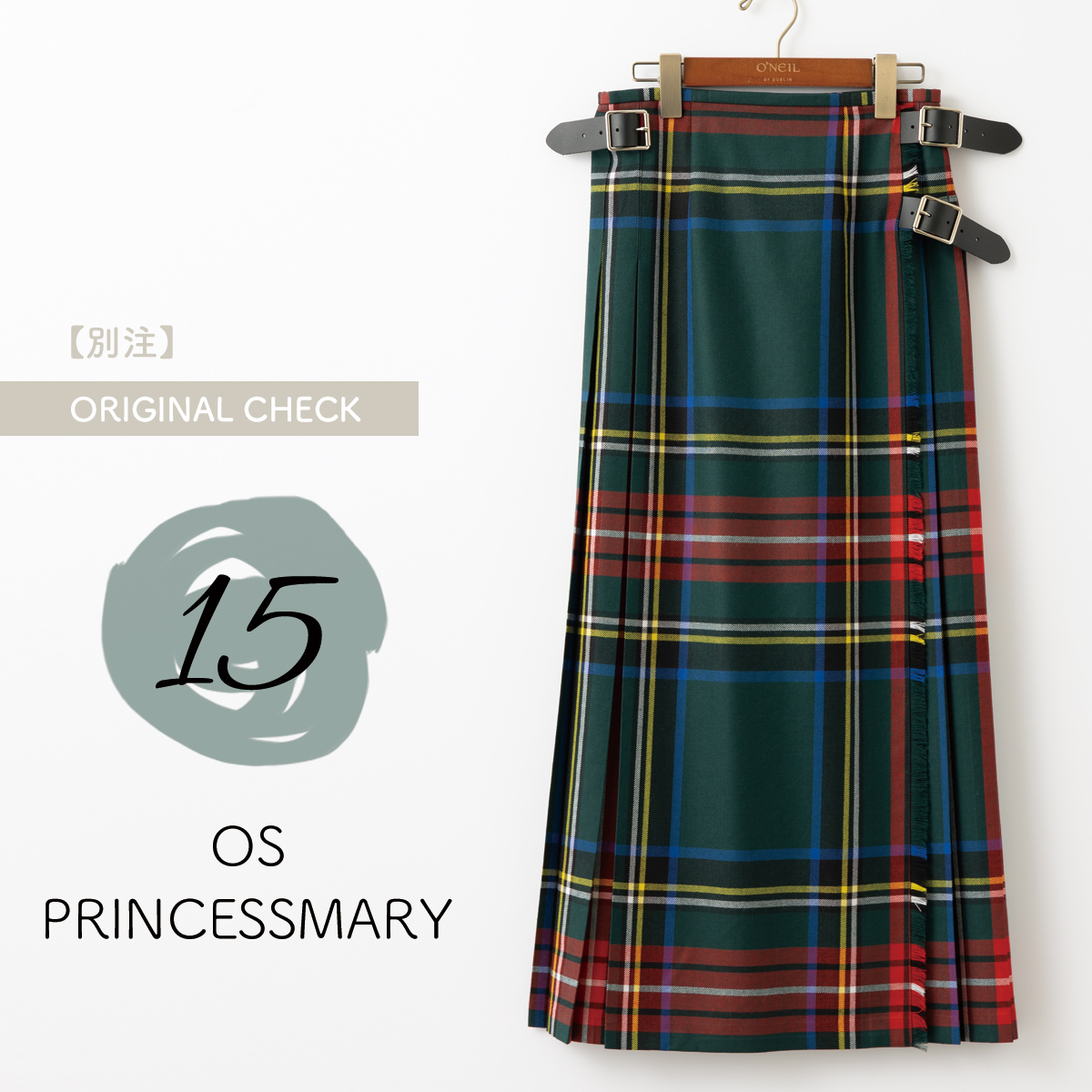 O'NEIL of DUBLIN（オニールオブダブリン） ウーステッドウール 100