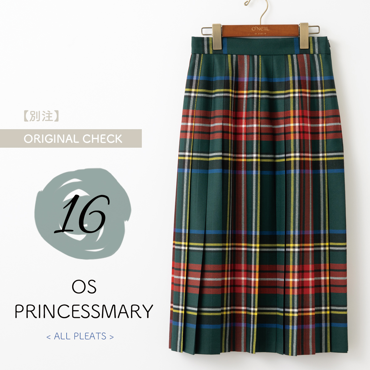 ボックスプリーツスカート（O'NEIL of DUBLIN）のおすすめ人気商品一覧