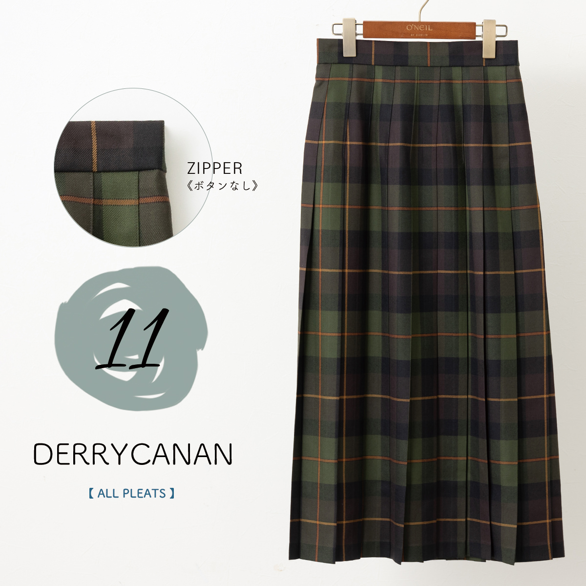 O'NEIL of DUBLIN（オニールオブダブリン） ウーステッドウール 100