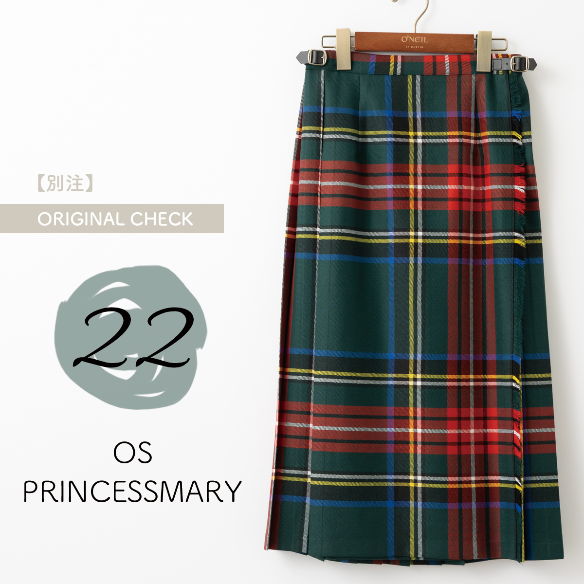 O'NEIL of DUBLIN（オニールオブダブリン） オニール オブ ダブリン