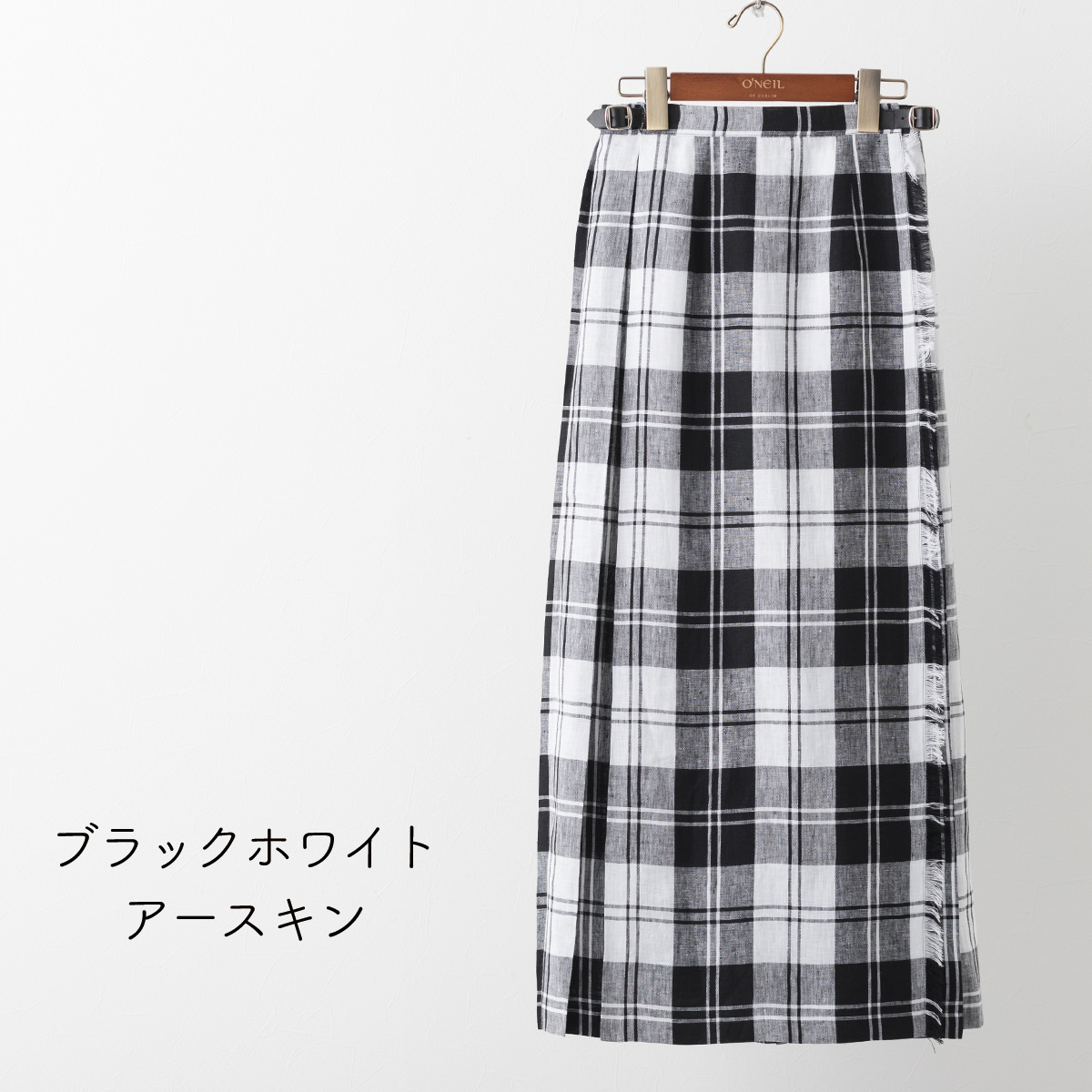 O'NEIL of DUBLIN オニールオブダブリン ロングスカート OF