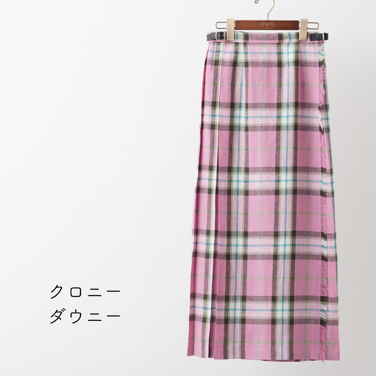 オニールオブダブリン ロングスカート O'NEIL OF DUBLIN リネン100% キルト 90cm 22色 マキシ ロング丈 イージー  巻きスカート アイルランド製 ラップスカート