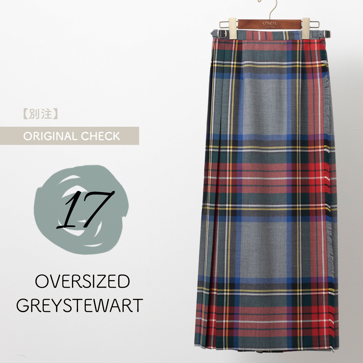 O'NEIL of DUBLIN（オニールオブダブリン） ロングスカート