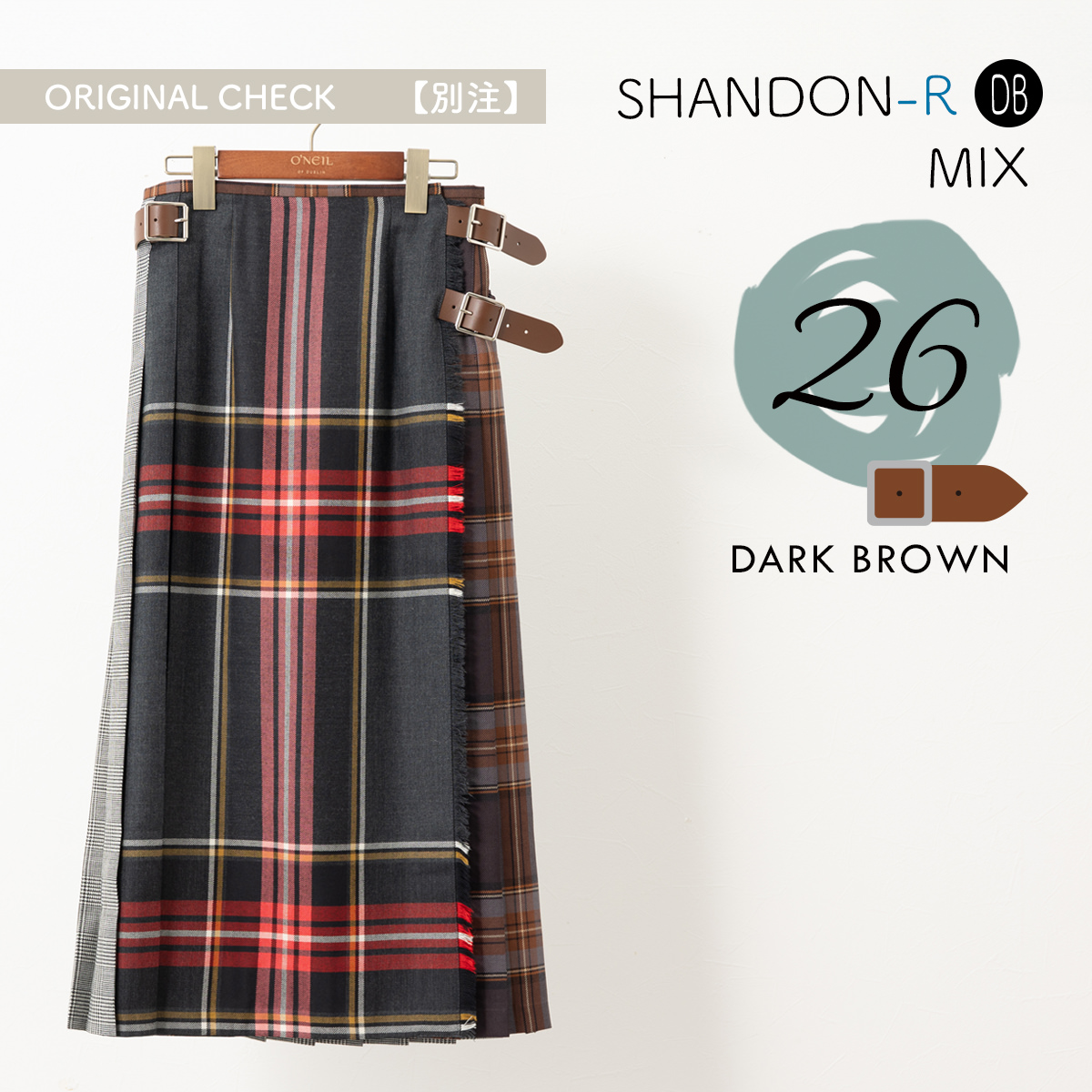 O'NEIL of DUBLIN（オニールオブダブリン） ロングスカート