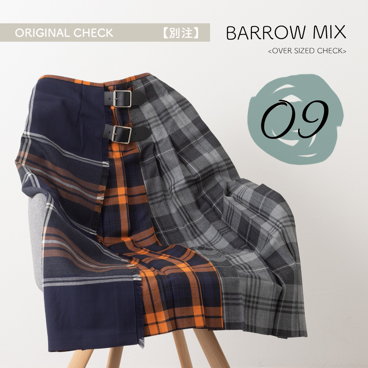 O'NEIL of DUBLIN（オニールオブダブリン） ロング ウーステッドウール