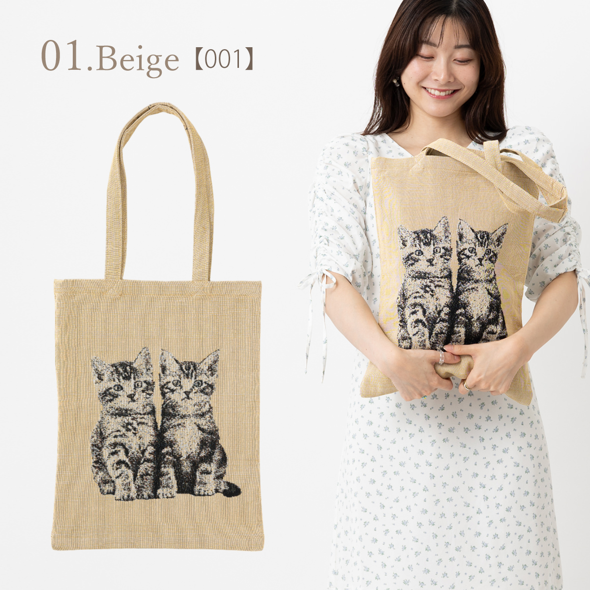 Jubilee（ジュビリー） ネコ柄 ジャガード織トートバッグ マルシェ