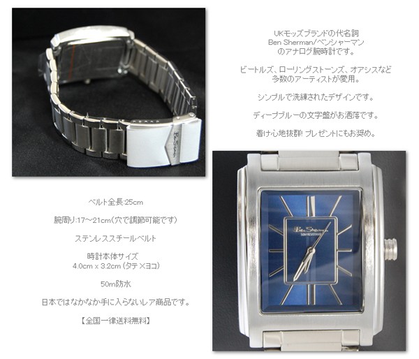 ベンシャーマン メンズ 腕時計 Ben Sherman ディープ ブルー