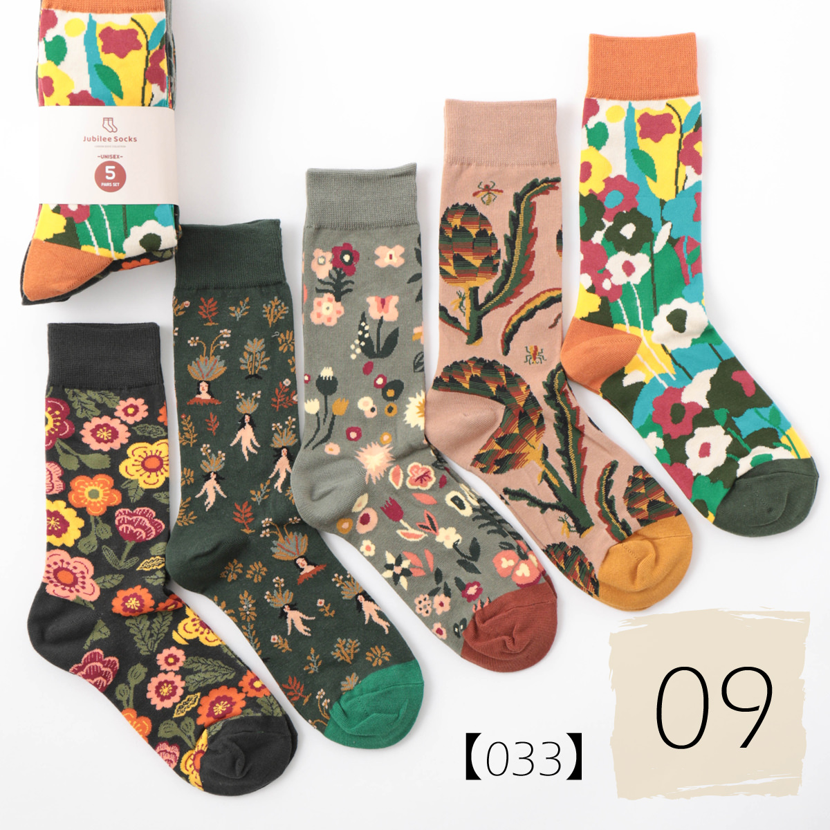 Jubilee Socks 名画や偉人などポップデザイン 靴下5足セット ポップデザイン Jubilee ジュビリー ファッション雑貨