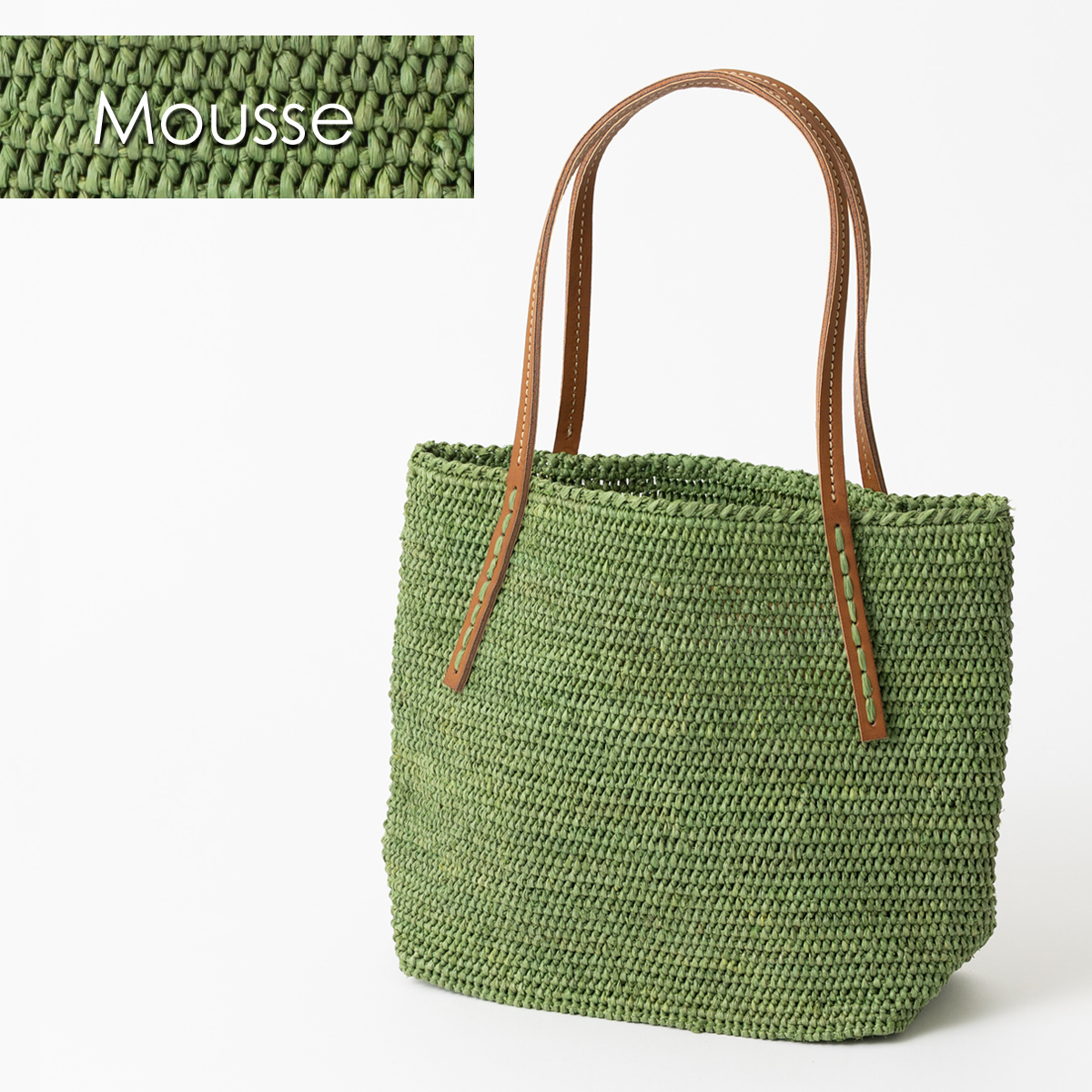 Sans Arcidet（サンアルシデ） バッグ RAFFIA BAG Bebyma 正規品