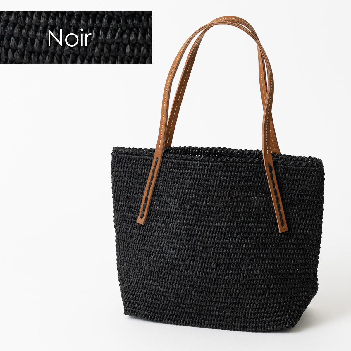Sans Arcidet（サンアルシデ） バッグ RAFFIA BAG Bebyma 正規品