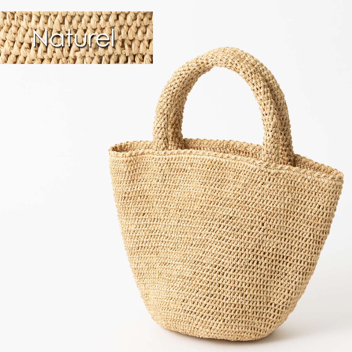 Sans Arcidet サンアルシデ バッグ RAFFIA BAG KAPITYMA Sサイズ
