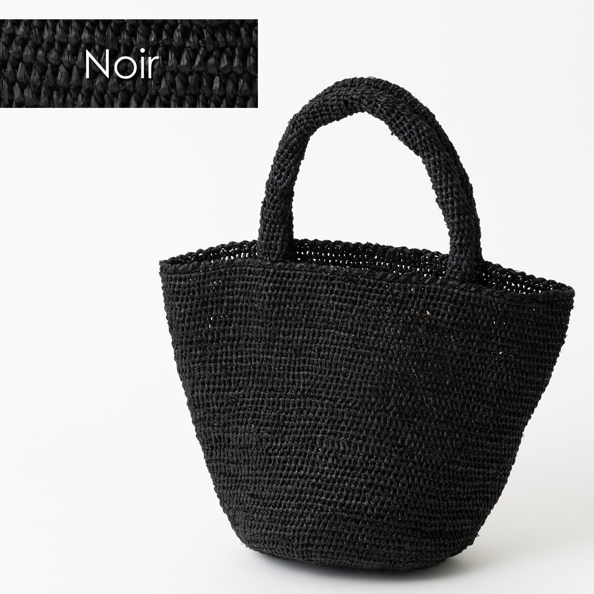 【未使用品】Sans Arcidetサンアルシデ cuir&raffia バッグ Sans Arcidet サンアルシデ バッグ RAFFIA BAG KAPITYMA Sサイズ