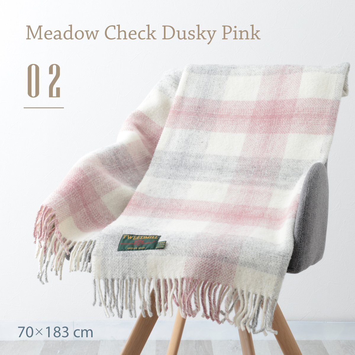 TWEED MILL ツイードミル 正規 Tweedmill ブランケット ラグ