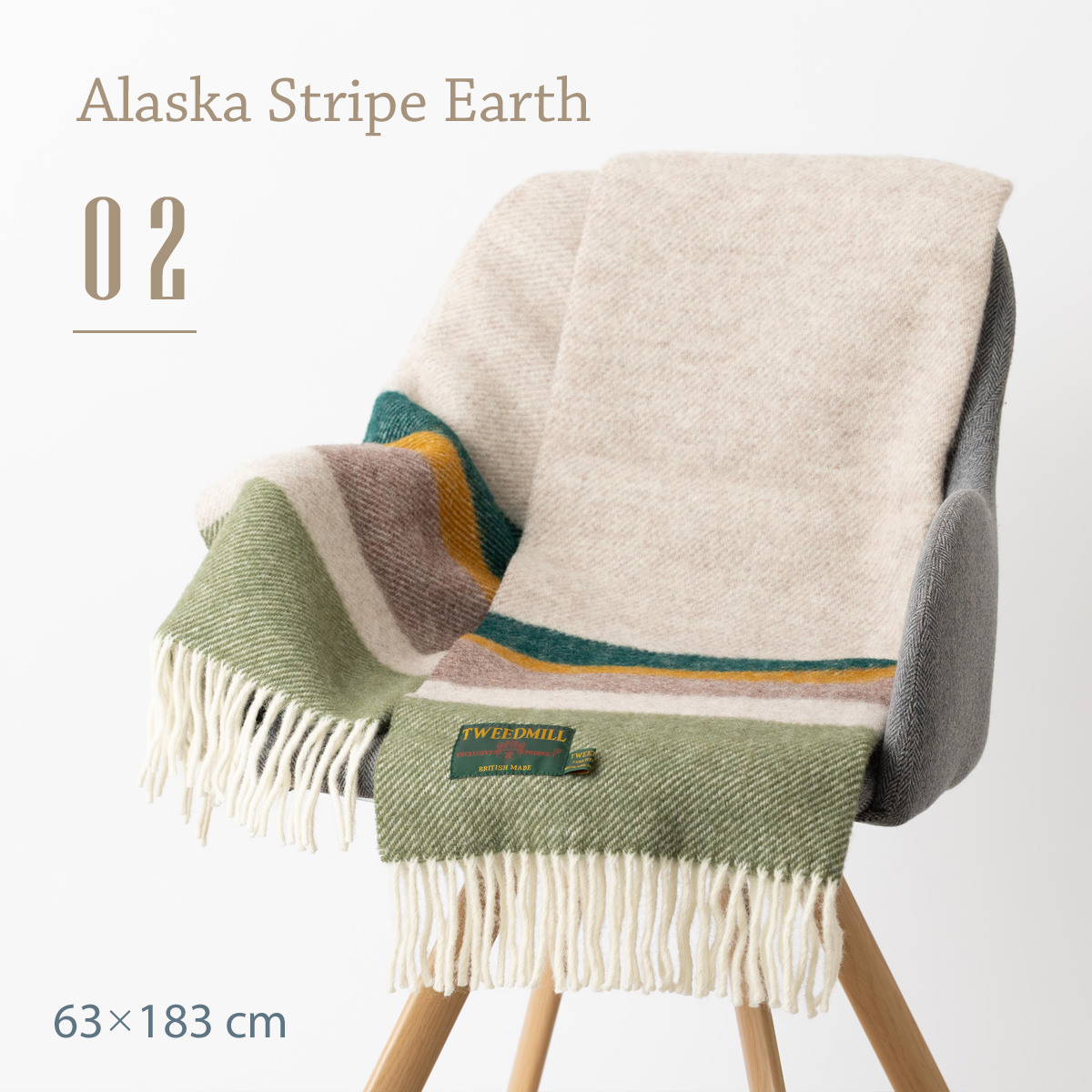 TWEED MILL（ツイードミル） ブランケット ラグ 65x183cm 65x200cm