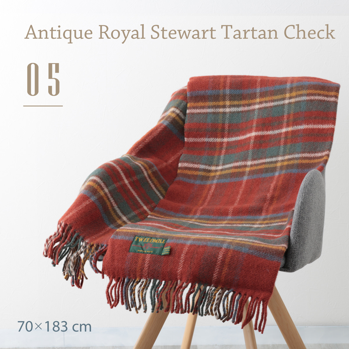 TWEED MILL（ツイードミル） ブランケット ラグ 70x183cm 65×183cm