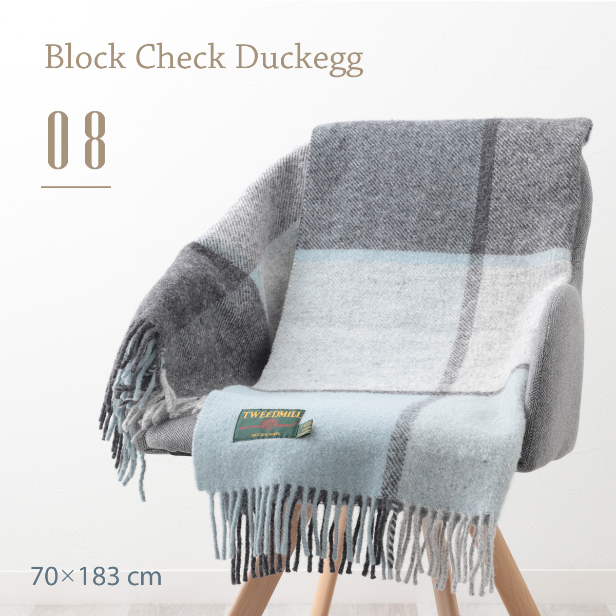 TWEEDMILLブランケット2枚セット TWEED MILL（ツイードミル） 【並行