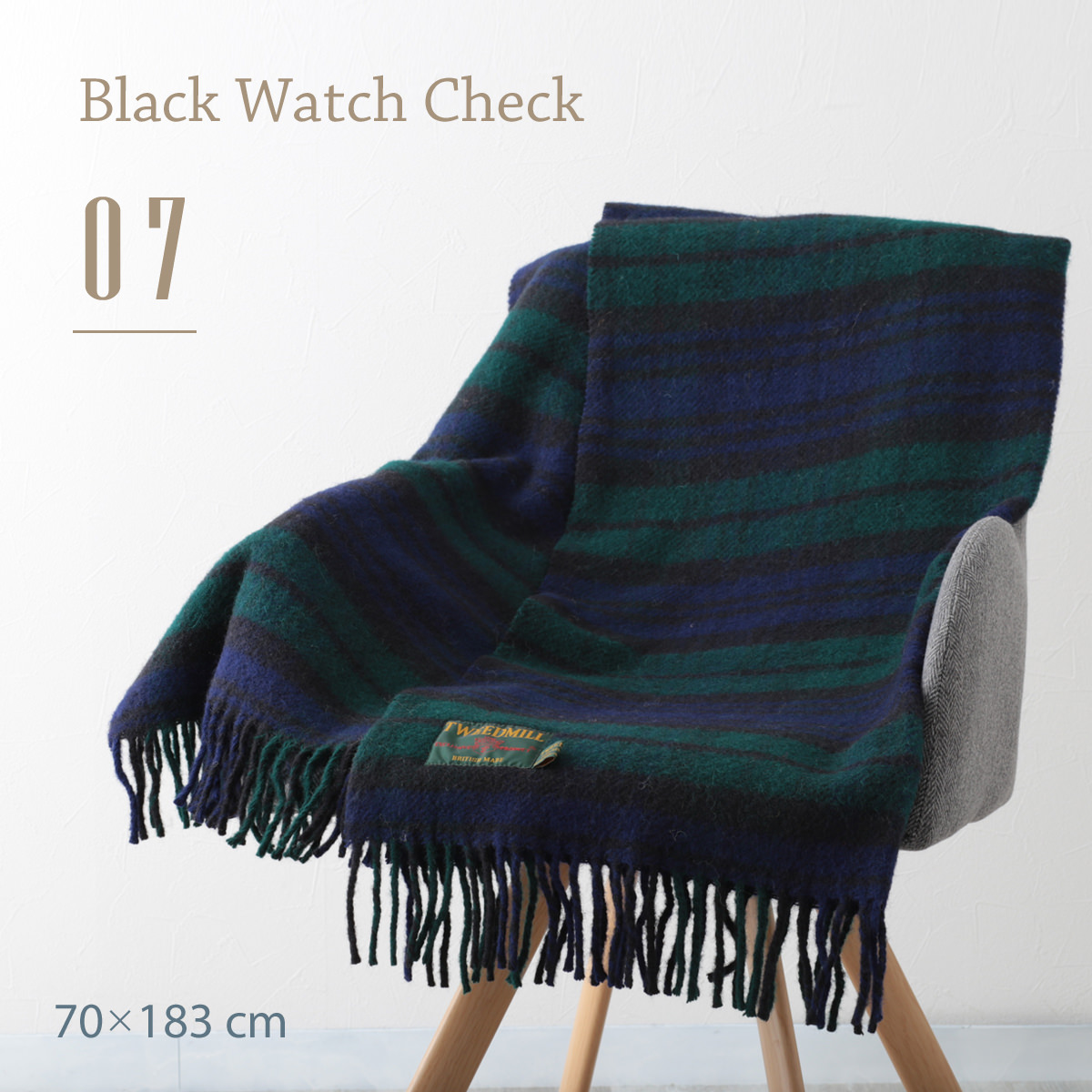 TWEED MILL（ツイードミル） ブランケット ラグ 70x183cm 65×183cm