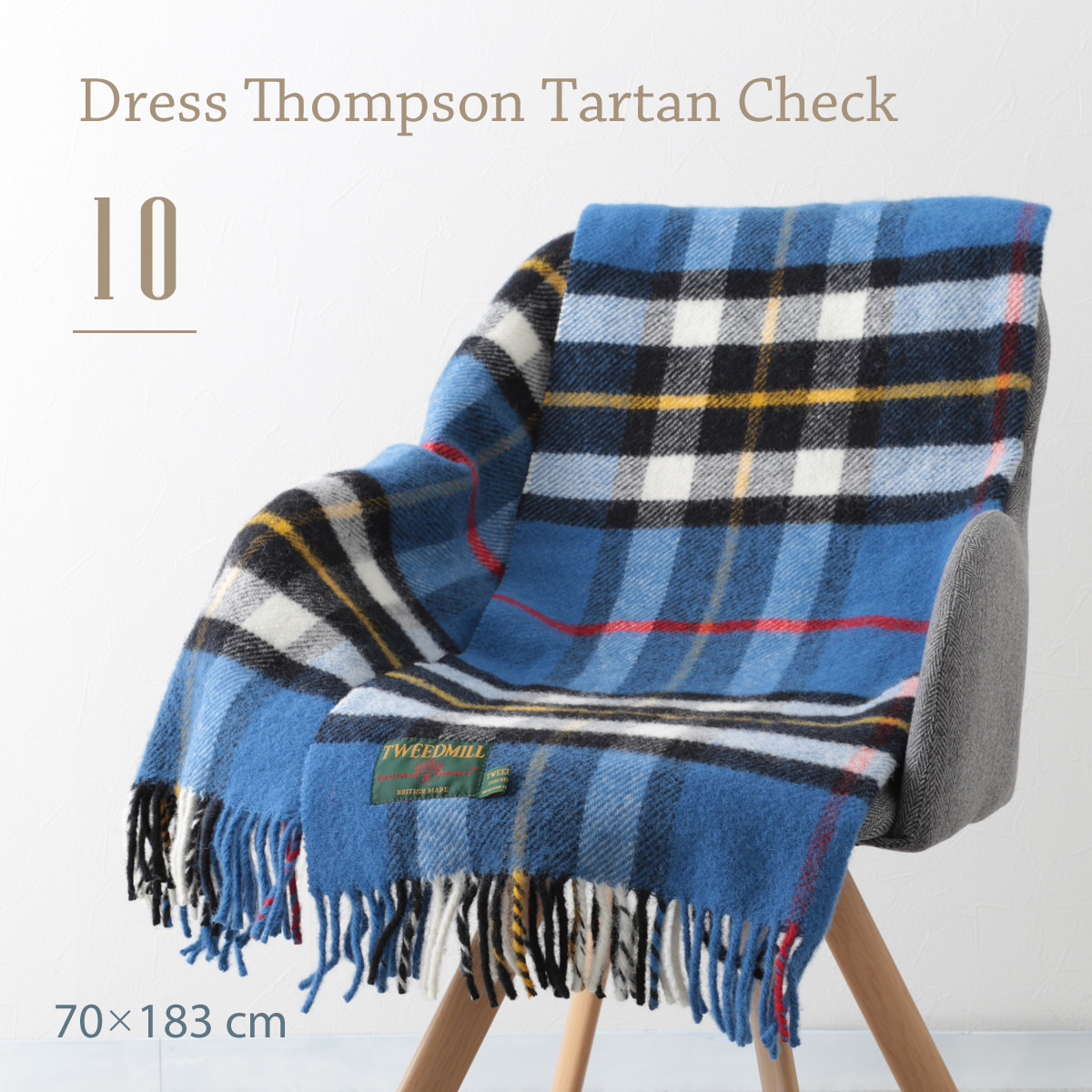 TWEED MILL（ツイードミル） ブランケット ラグ 70x183cm 65×183cm