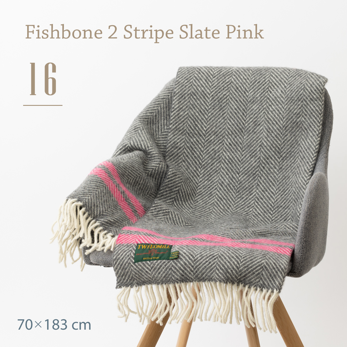 TWEED MILL（ツイードミル） 70x183cm ブランケット ラグ ヘリンボーン