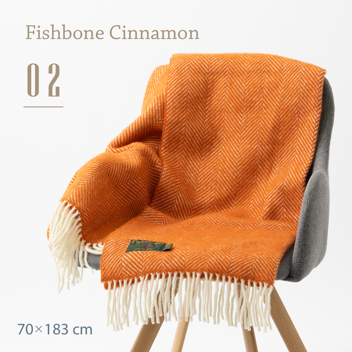 TWEED MILL（ツイードミル） 70x183cm ブランケット ラグ ヘリンボーン