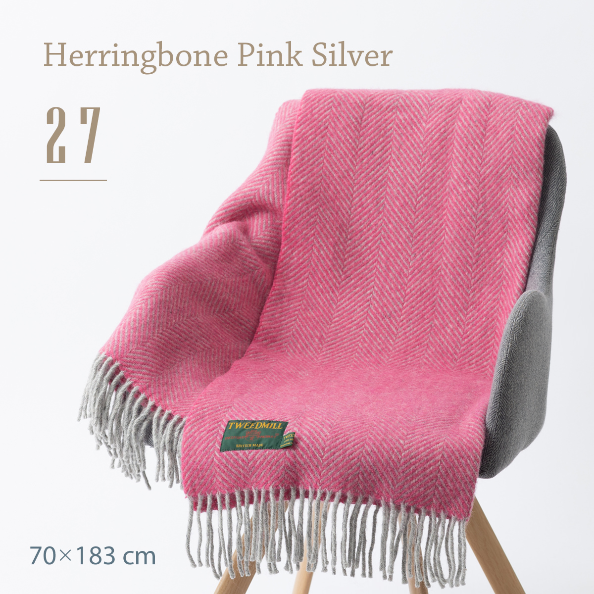TWEED MILL（ツイードミル） 70x183cm ブランケット ラグ ヘリンボーン