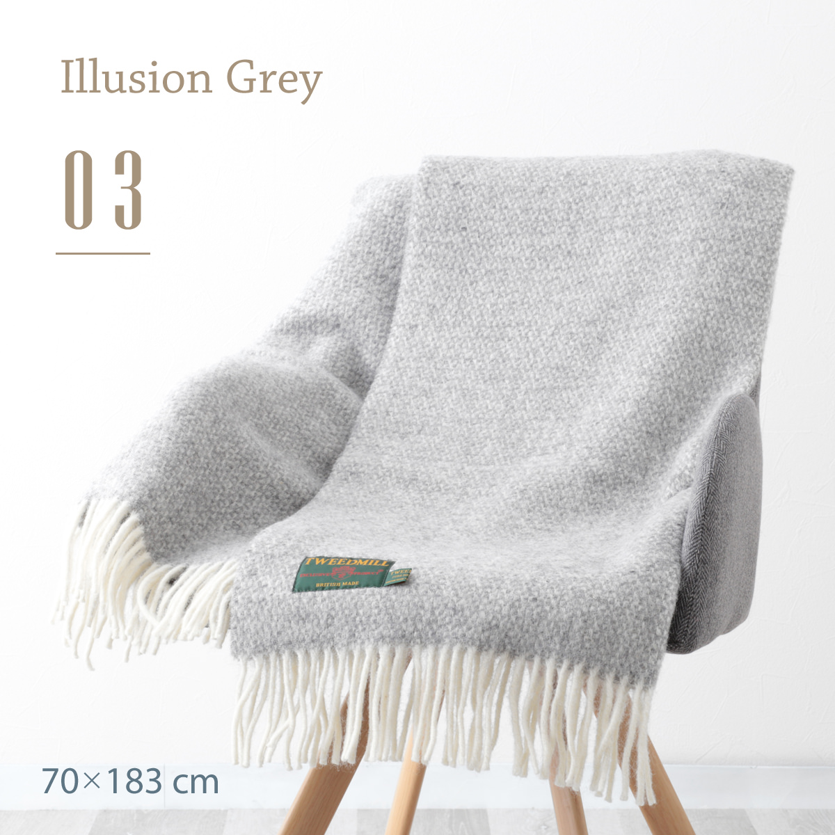 TWEED MILL（ツイードミル） ブランケット ラグ 70x183cm タータン