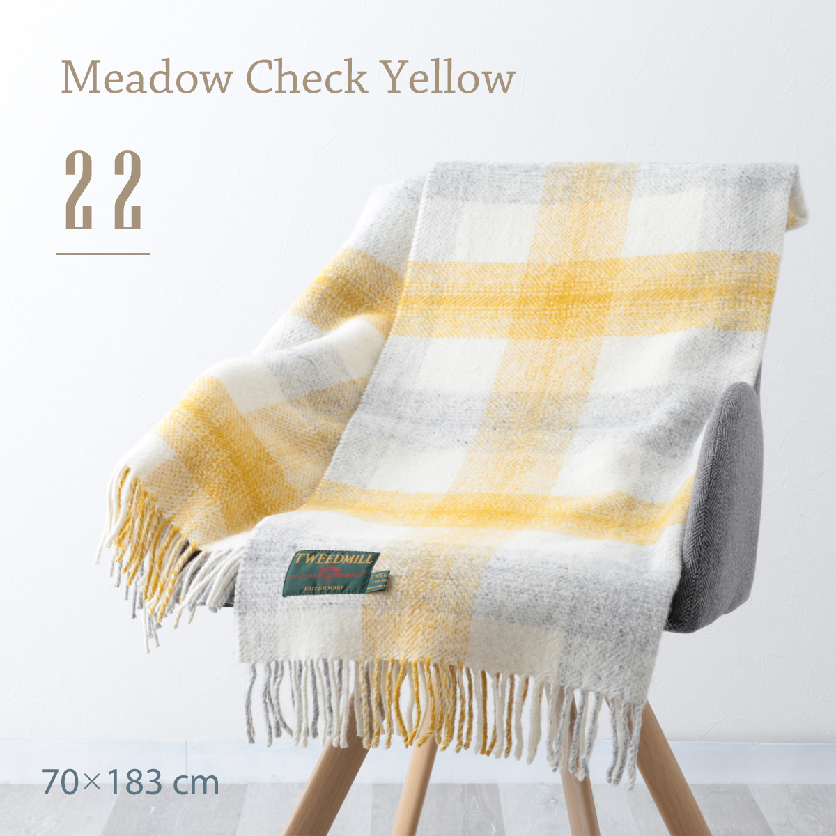 TWEED MILL（ツイードミル） ブランケット ラグ 70x183cm タータン
