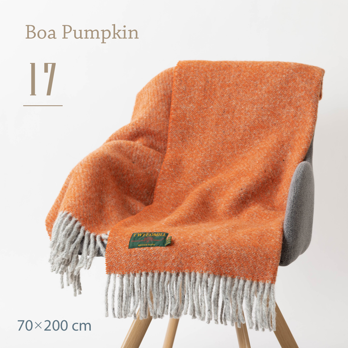 W1LD マイルド　スプラッシュ(Autumn Limited) 美品 TWEED MILL（ツイードミル） ブランケット ラグ 65x183cm 65x200cm