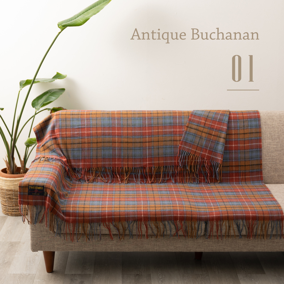 TWEED MILL（ツイードミル） ラムウール ラグ ブランケット スロー 140