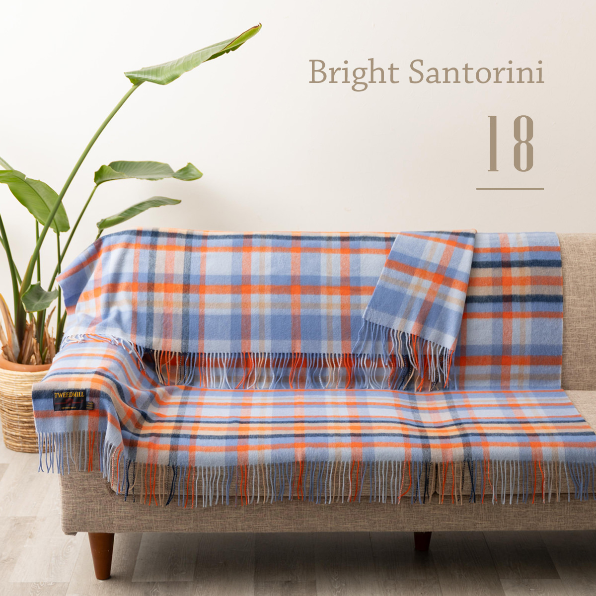 TWEED MILL（ツイードミル） ラムウール ラグ ブランケット スロー 140