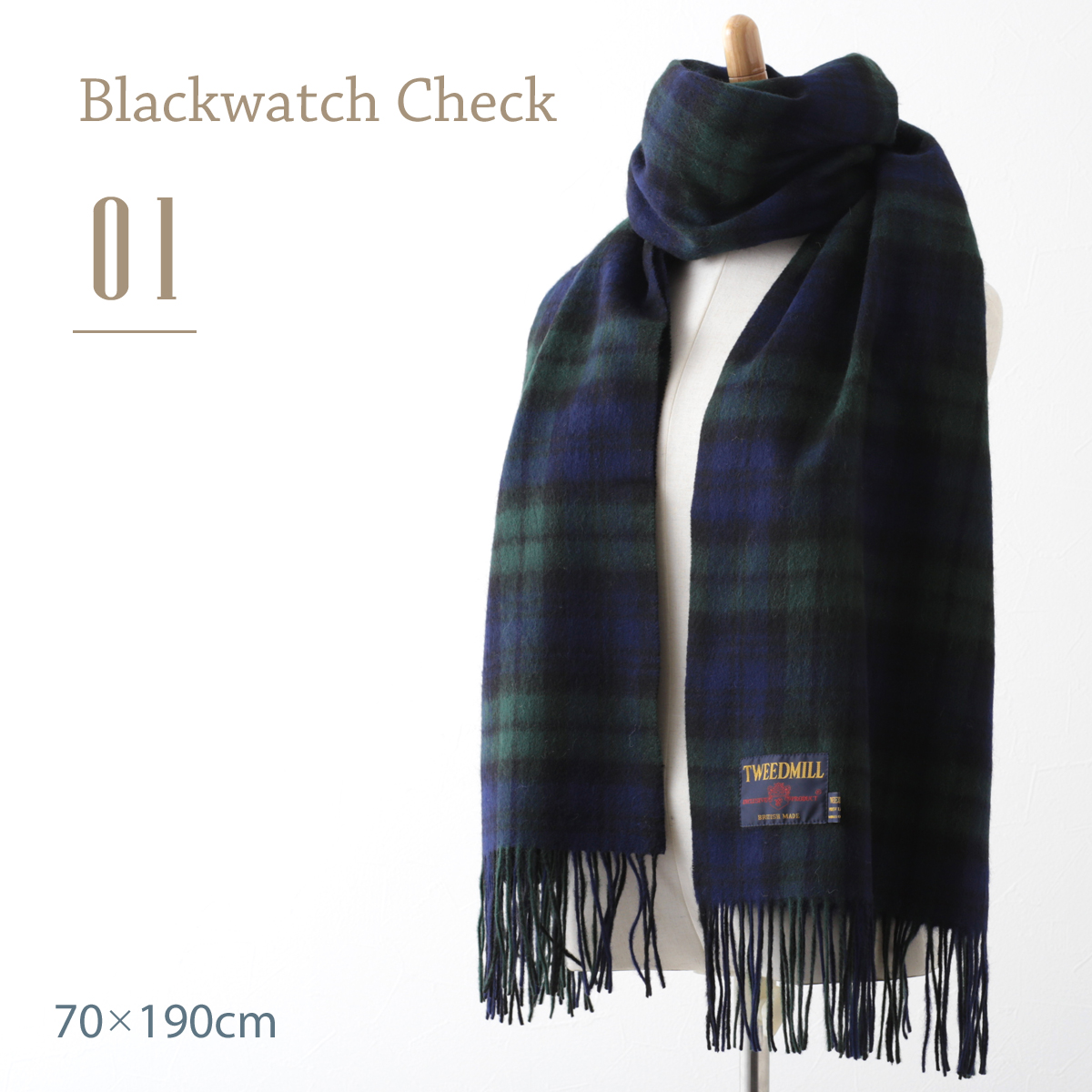 TWEED MILL（ツイードミル） 正規 プレステージ ラムウール ストール