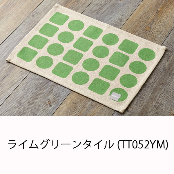 【 pico 】ランチョンマット セット Amazon.co.jp: 【 ミキハウス 】 ランチョンマット 2枚セット