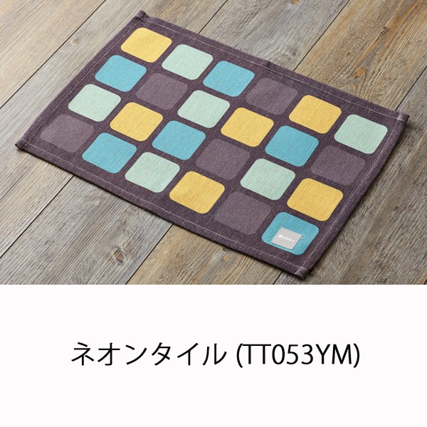 【 pico 】ランチョンマット セット Amazon｜ボーダー ランチョンマット 6枚セット 45×30cm 北欧