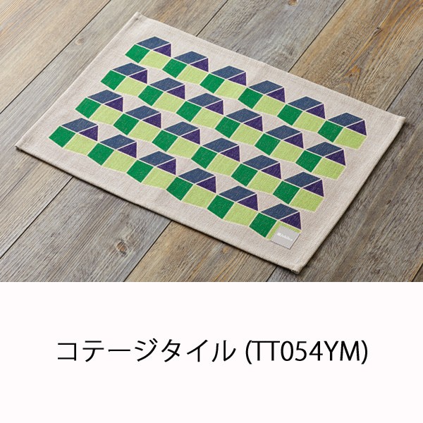 HERMÈS ランチョンマット　アネモネ　2枚〜 リネンランチョンマット 2枚セット 45×32cm コーヒービーンズ