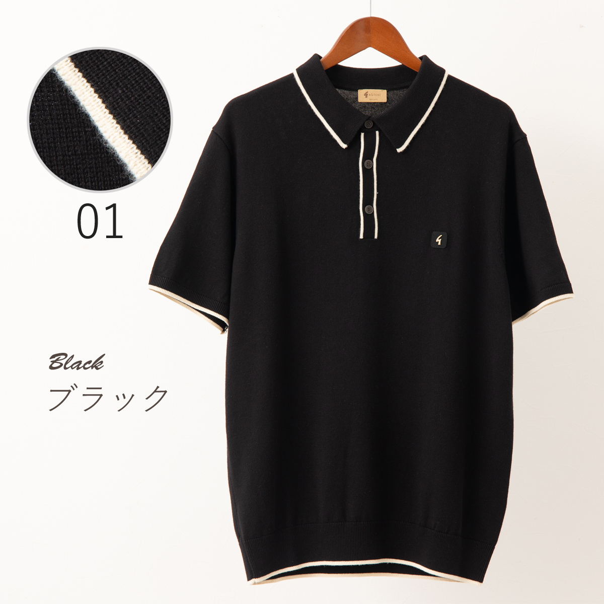 Gabicci（ガビッチ） メンズ ポロシャツ 半袖 ニットポロ ティップ 