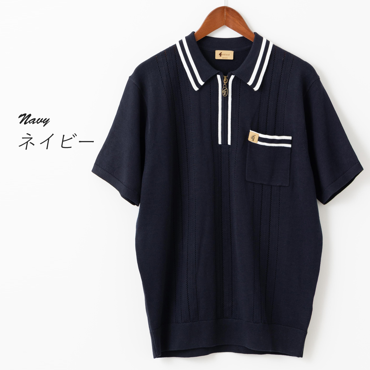 23（メンズポロシャツ）（柄：ストライプ）｜トップス | ファッション