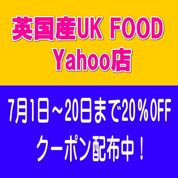 英国産UKFOOD Yahoo店の「フィッシュワン　ホワイトフィッシュ・ライトシニア12kg限定クーポン」のクーポン