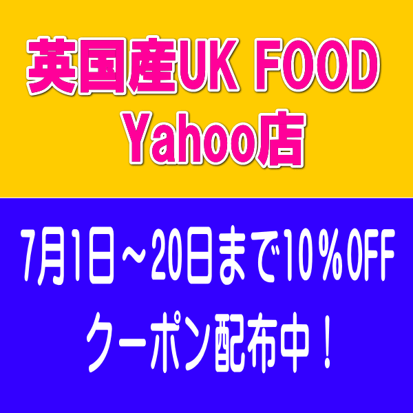 英国産UKFOOD Yahoo店の「フィッシュワン　ホワイトフィッシュ・ライトシニア4kg限定クーポン」のクーポン