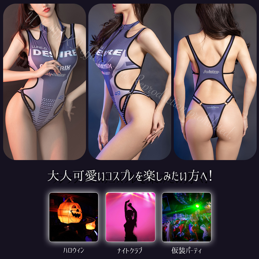UKIUKI セクシー ランジェリー 過激 オ...の詳細画像5