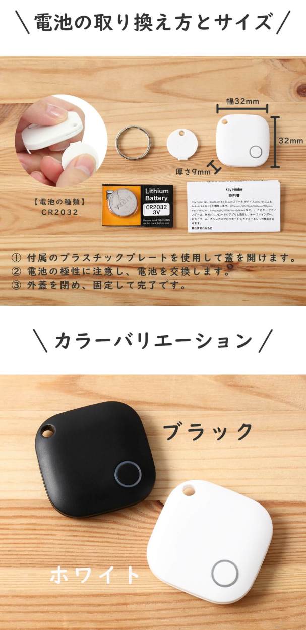 スマートタグ キーファインダー gps キーホルダー Amour アムール